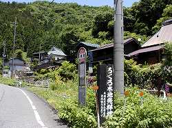 20080613kijishi (8).jpg